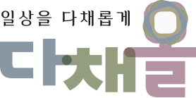 다채몰 로고