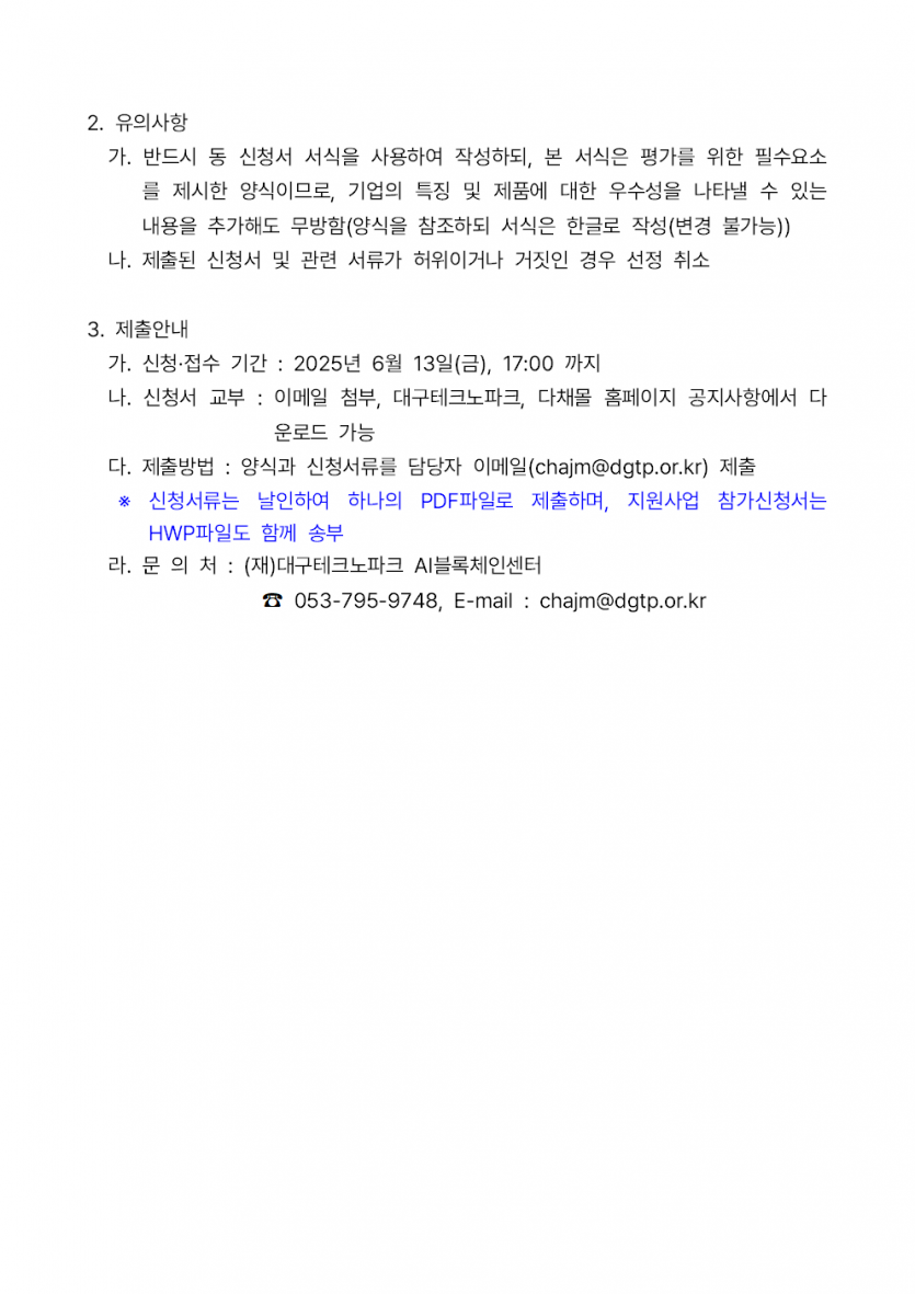 76da738b8b8ca9aefa0b64eadc52a82b_1748562311_28.png